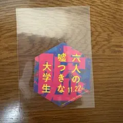 Item thumbnail for item c834d706-09b7-4887-9405-1fff2f09e81f