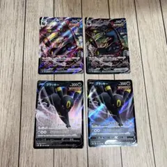 ポケモンカード　ブラッキーV ブラッキーVMAX まとめ売り 4枚