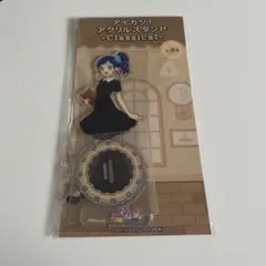 アイカツ classical 霧矢あおい アクリルスタンド