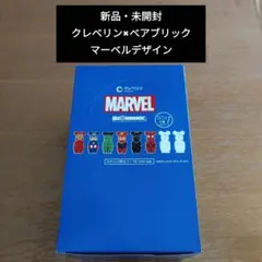 【新品・未開封】クレベリン×ベアブリック（マーベルデザイン）コラボフィギュアのサムネイル