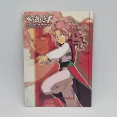 初版】No.008［軀］パーフェクトコレクション 幽遊白書 - メルカリ