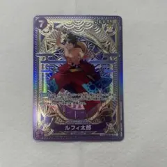 ワンピースカード　ルフィ太郎 SR スペシャルカード ST18-005