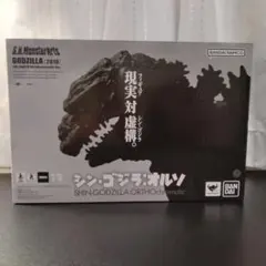 2025年最新】シンゴジラ モンスターアーツの人気アイテム - メルカリ
