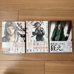 Item thumbnail for item f922d2ff-4da0-451a-91e5-6a34fefc63ed