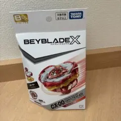 2026年最新】ベイブレードX ペガサスブラストATrの人気アイテム - メルカリ