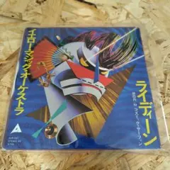 YMO ライディーン EP レコード