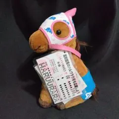 ◆レア◆高知競馬ハルウララ　ぬいぐるみ