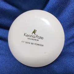 Keana Pate FIT SKIN BB POWDER