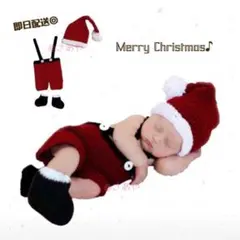 ベビー サンタ ニット編み コスチューム パンツ 手編み サンタクロース ニット