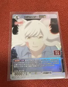 2026年最新】羽川翼 ビルディバイドの人気アイテム - メルカリ