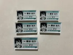 僕のヒーローアカデミア　名刺バッジコレクション　デク