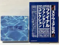 ゲームなし】FFコレクション アニバーサリーパッケージ 特典時計（未