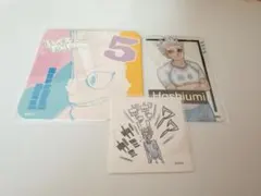ハイキュー グッズセット 星海光来