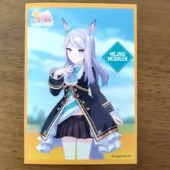 ウマ娘 セブンイレブン オリジナルブロマイド メジロマックイーン A賞