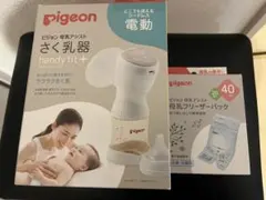 pigeon 電動母乳搾乳器 handy fit+ 母乳フリーザパック