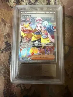 2025年最新】ナンジャモ sar ars10+の人気アイテム - メルカリ