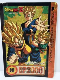 ドラゴンボール カードダス 激怒 孫悟空 激怒悟空 - メルカリ