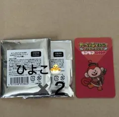 たべっこどうぶつ　マグネット