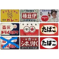 2026年最新】森永 看板の人気アイテム - メルカリ