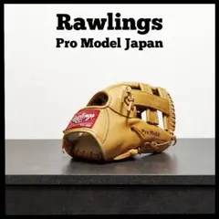 Rawlings　ローリングス　野球　大人用　軟式グローブ　オールラウンド向けのサムネイル