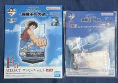ワンピース一番くじ 〜海賊王への道〜2つ未開封セット