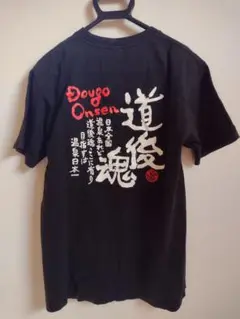 温泉 tシャツ