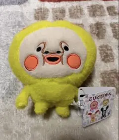 こびとずかん　スモモノウチ　ぬいぐるみ 小型