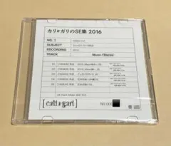 2026年最新】cali≠gariの人気アイテム - メルカリ