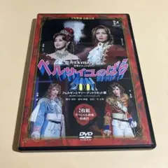 2026年最新】マリーアントワネット dvd ミュージカルの人気アイテム