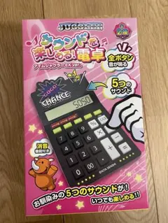 2026年最新】電卓 ジャグラーの人気アイテム - メルカリ