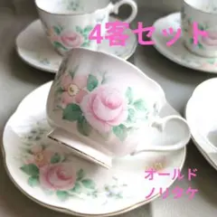 オールドノリタケ.ピュア&ホワイト.ピンクのバラのティーカップソーサーセット4客