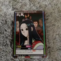 HUNTER×HUNTER カードダス ハイパーバトル イルミ 旧アニメ - メルカリ