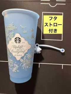 スタバ　ミステリーカラーチェンジ　リユーザブルカップ ブルー