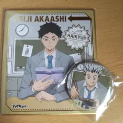 ハイキュー　箔押しミニ色紙コレクション　缶バッジ　まとめ売り