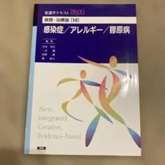 2026年最新】マニュアル・メディスンの原理の人気アイテム - メルカリ