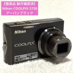 【極美品 動作確認済】Nikon COOLPIX S720 アーバンブラックのサムネイル