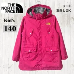 THE NORTH FACE キッズ140 マウンテンパーカー フード取外可