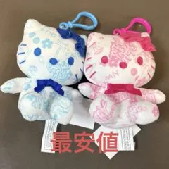 【激レア】ご当地グアムサイパンキティ　新品未使用 新品未使用 ハローキティー ぬいぐるみ グアム サイパン限定 50周年