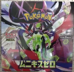 Item thumbnail for item bb790664-46f6-4a72-bad1-6eae26a11203