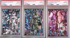 PSA10 3連番 ドラゴンボールヒーローズ フリーザ セル 魔人ブウ