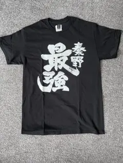 甘い暴力 Tシャツ XL - メルカリ