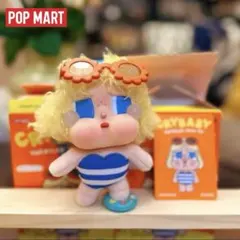 完全未開封CRYBABYクライベイビー ぬいぐるみペンダントsunbathing