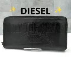 ✨美品✨Diesel 　ディーゼル ラウンド長財布 　　ブラック　黒