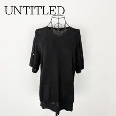 UNTITLED アンタイトルド サマーニット Vネック ブラック 4 日本製のサムネイル