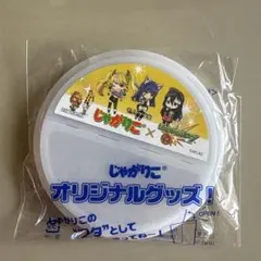 じゃがりこのフタ　じゃがりこ✖️モンスターストライクのコラボのサムネイル