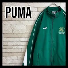 PUMA ジャージ トラックジャケット オシャレ サッカー グリーン 刺繍 古着