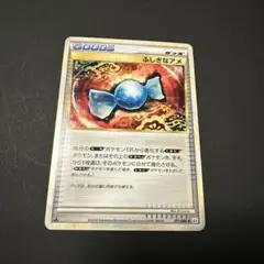 【美品】 ふしぎなアメ cp4 3枚セット 美品】 ふしぎなアメ cp4 3枚セット 美品】 ふしぎなアメ cp4 3枚