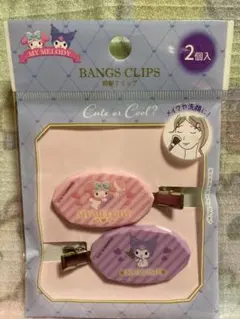 マイメロディ　クロミ　ヘアクリップ　サンリオ　新品　前髪クリップ