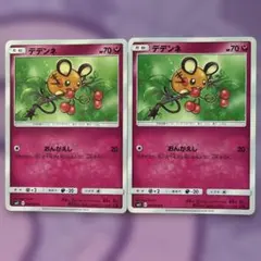 PSA10 デデンネ C SM11 ミラクルツイン 064/094 デデンネ C SM11 ミラクルツイン 064/094 - メルカリ