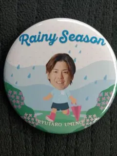 阪神タイガース梅野隆太郎選手２０２６年梅雨シーズン限定缶バッチ缶バッジ。